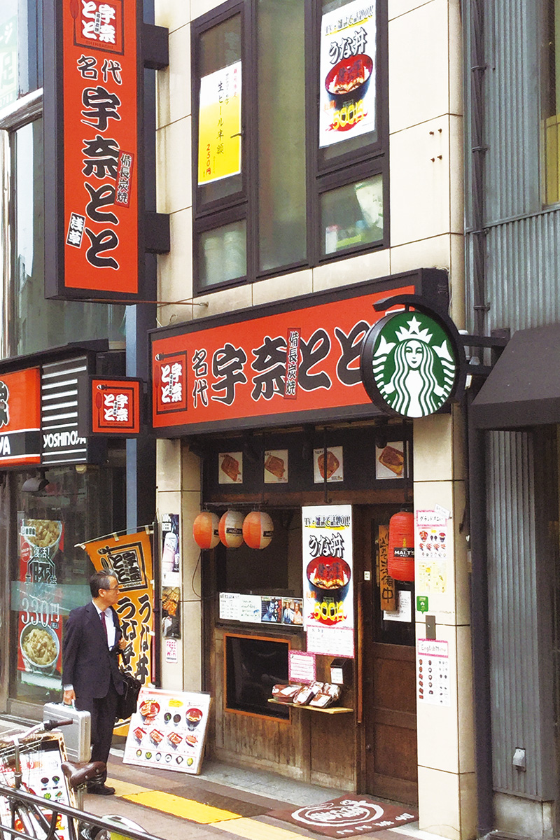 訪日外国人-食品サンプル活用事例：名代宇奈とと 浅草店様