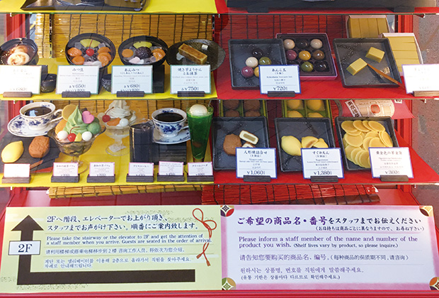 「売上も約15％アップ！」訪日外国人-食品サンプル活用事例