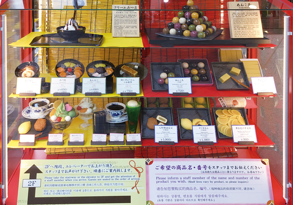訪日外国人-食品サンプル活用事例：舟和本店様