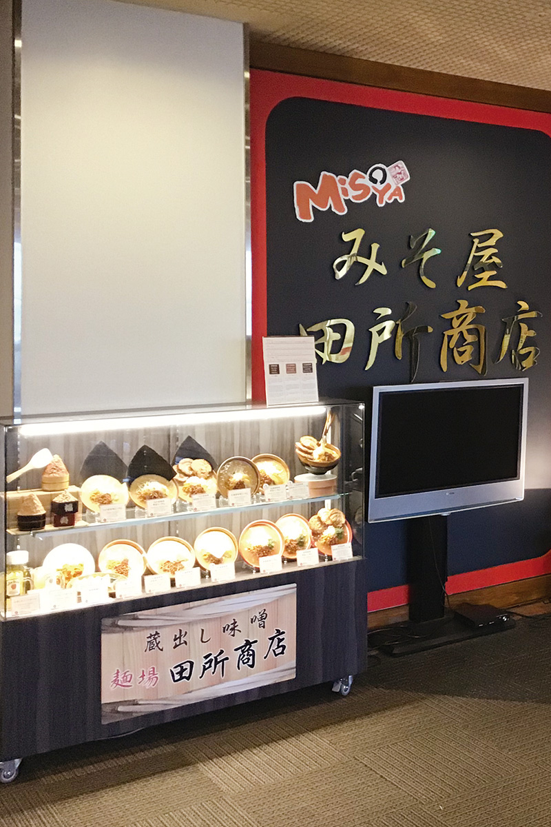 訪日外国人-食品サンプル活用事例：麺場 田所商店 WBG店様