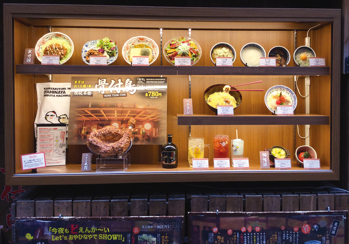 訪日外国人-食品サンプル活用事例：釜焼鳥本舗 おやひなや 渋谷ハチ公口店様