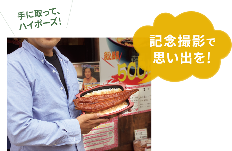 訪日外国人-食品サンプル活用事例：名代宇奈とと 浅草店様
