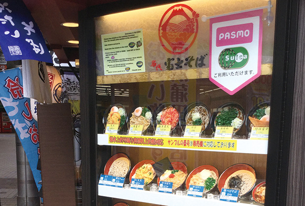 「難しい券売機の使用説明も！」訪日外国人-食品サンプル活用事例