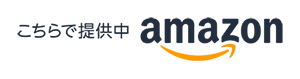 amazon 元祖食品サンプル屋&reg;オンラインショップ